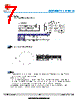 SCD03021T-R82K-N Datasheet HTML 7Page - Shanghai Leiditech Electronic Technology Co., Ltd 