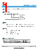 SCD03021T-R82K-N Datasheet HTML 1Page - Shanghai Leiditech Electronic Technology Co., Ltd 