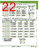 ABFW120-R Datasheet HTML 22Page - IDEC Corporation 