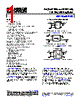 ADP166ACBZ-2.2-R7 Datasheet HTML 1Page - Analog Devices 