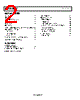 ADP166ACPZN-R7 Datasheet HTML 2Page - Analog Devices 