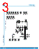 STSW-PMIC1GUI Datasheet HTML 3Page - STMicroelectronics 