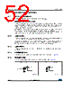 STM32F373C8 Datasheet HTML 52Page - STMicroelectronics 