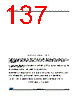 STM32F373C8 Datasheet HTML 137Page - STMicroelectronics 