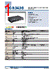 EPC-R3430 Datasheet HTML 1Page - Advantech Co., Ltd. 