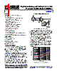 AD8422ARMZ-R7 Datasheet HTML 1Page - Analog Devices 