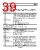 AD9959/PCBZ Datasheet HTML 39Page - Analog Devices 