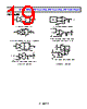 ADM3061EARMZ-R7 Datasheet HTML 19Page - Analog Devices 