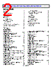 ADM3066EARMZ-R7 Datasheet HTML 2Page - Analog Devices 