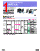 E39-R2 Datasheet HTML 1Page - Omron Electronics LLC 