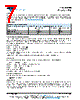 440LS10-R Datasheet HTML 7Page - Vishay Siliconix 