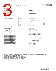 FP1012V2-R080-R Datasheet HTML 3Page - Eaton All Rights Reserved. 