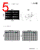 FP1012V3-R080-R Datasheet HTML 5Page - Eaton All Rights Reserved. 