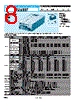 PJA600F-36-R Datasheet HTML 8Page - COSEL CO., LTD. 