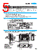 PJA600F-5-R Datasheet HTML 5Page - COSEL CO., LTD. 