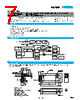 PJA600F-5-R Datasheet HTML 7Page - COSEL CO., LTD. 