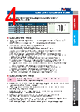 SCR-R40AA-H Datasheet HTML 4Page - FOTEK CONTROLS CO., LTD. 