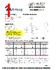 BTL-52NRC-O2-O Datasheet HTML 1Page - DB Lectro Inc 