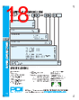 PDI-ACB-RVGXX Datasheet HTML 18Page - PowerDynamics, Inc 