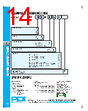 PDI-ECB-RVGXX Datasheet HTML 14Page - PowerDynamics, Inc 
