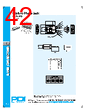 PDI-ECB-RVGXX Datasheet HTML 42Page - PowerDynamics, Inc 