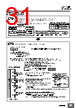 H7CC-R11 Datasheet HTML 31Page - Omron Electronics LLC 