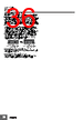 H7CC-R11 Datasheet HTML 36Page - Omron Electronics LLC 
