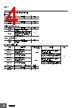 H7CC-R11 Datasheet HTML 4Page - Omron Electronics LLC 