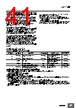 H7CC-R11 Datasheet HTML 41Page - Omron Electronics LLC 