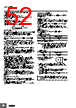 H7CC-R11 Datasheet HTML 52Page - Omron Electronics LLC 
