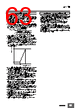 H7CC-R11 Datasheet HTML 63Page - Omron Electronics LLC 
