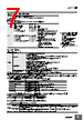 H7CC-R11 Datasheet HTML 7Page - Omron Electronics LLC 