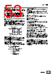H7CC-R11W Datasheet HTML 53Page - Omron Electronics LLC 
