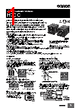 H7CC-R11W Datasheet HTML 1Page - Omron Electronics LLC 