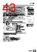 H7CC-R11WD Datasheet HTML 43Page - Omron Electronics LLC 