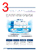 ROM-5722WD-RFA1E Datasheet HTML 3Page - Advantech Co., Ltd. 