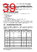 FT813Q-R Datasheet HTML 39Page - Bridgetek Pte Ltd. 