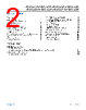 ADM3067EARZ-R7 Datasheet HTML 2Page - Analog Devices 