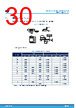 M24C16-R Datasheet HTML 30Page - STMicroelectronics 