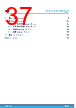 M24C16-R Datasheet HTML 37Page - STMicroelectronics 