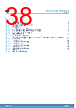 M24C16-R Datasheet HTML 38Page - STMicroelectronics 