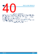 M24C16-R Datasheet HTML 40Page - STMicroelectronics 