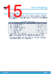 M24C16-R Datasheet HTML 15Page - STMicroelectronics 