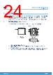 M24C16-R Datasheet HTML 24Page - STMicroelectronics 
