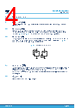 M24M02-DR_V01 Datasheet HTML 4Page - STMICROELECTRONICS 