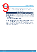 M24M02-DR_V01 Datasheet HTML 9Page - STMICROELECTRONICS 
