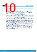 M24M02-DR_V01 Datasheet HTML 10Page - STMICROELECTRONICS 