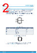 M24M02-DR_V01 Datasheet HTML 2Page - STMICROELECTRONICS 