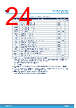 M24M02-DR_V01 Datasheet HTML 24Page - STMICROELECTRONICS 