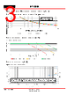 DT100ID Datasheet HTML 3Page - Danisense A/S 